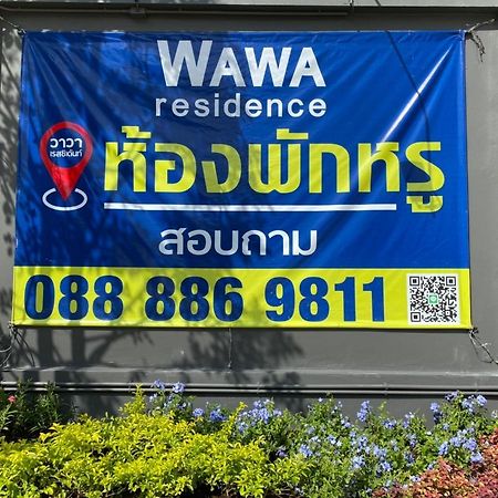Wawa Residence รัชดา 36 Nonthaburi Exterior photo