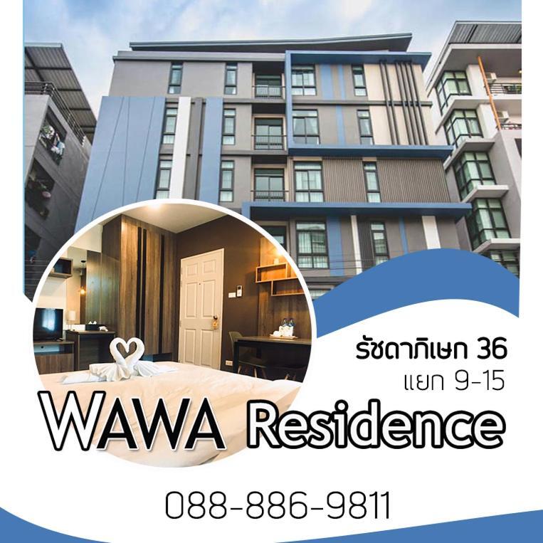 Wawa Residence รัชดา 36 Nonthaburi Exterior photo